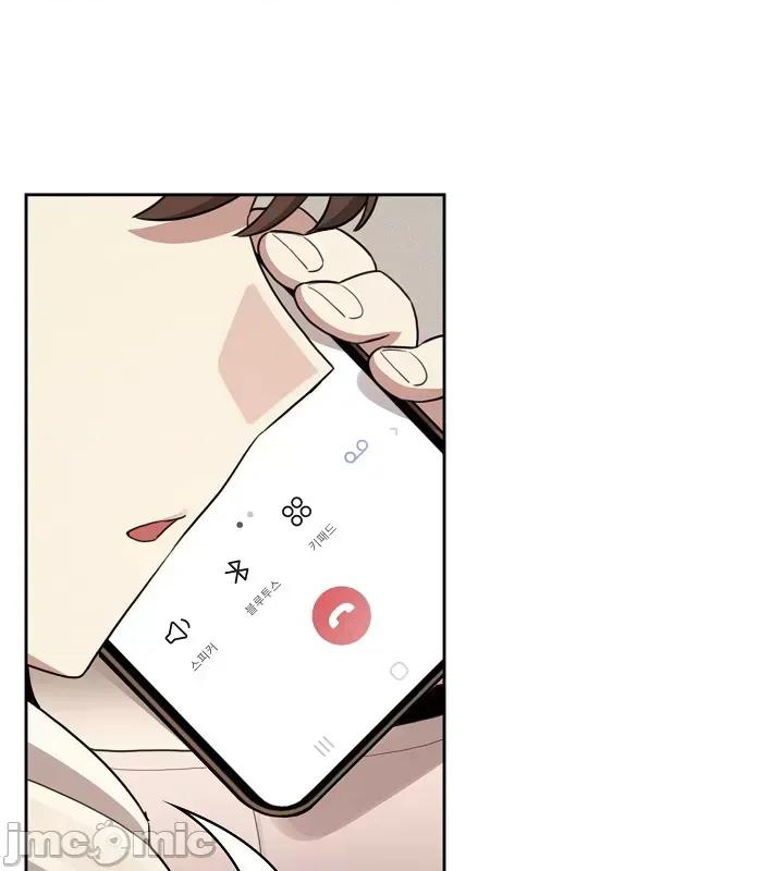 艰难时期的私人辅导 艰难时期的私人辅导 116 第29页