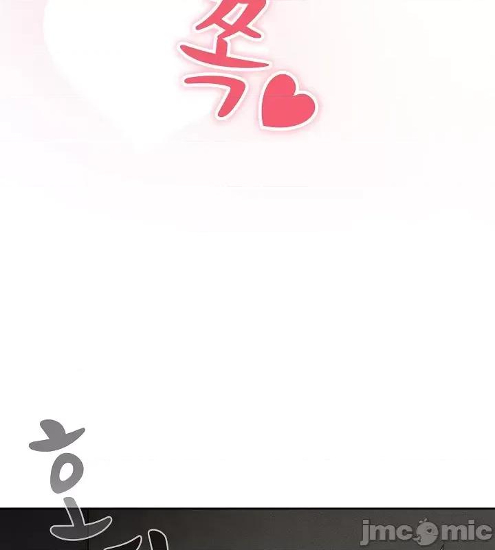 艰难时期的私人辅导 艰难时期的私人辅导 116 第37页