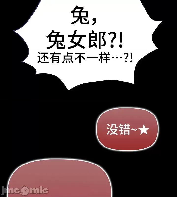 艰难时期的私人辅导 艰难时期的私人辅导 116 第45页