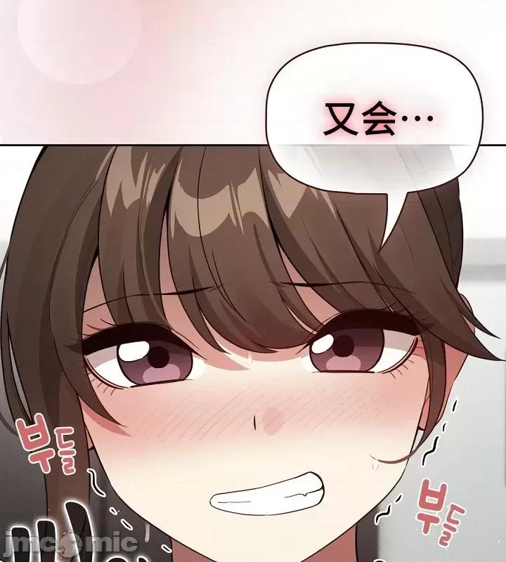艰难时期的私人辅导 艰难时期的私人辅导 121 第29页