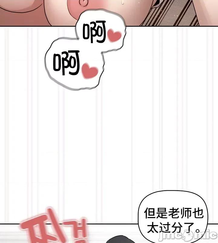 艰难时期的私人辅导 艰难时期的私人辅导 121 第35页