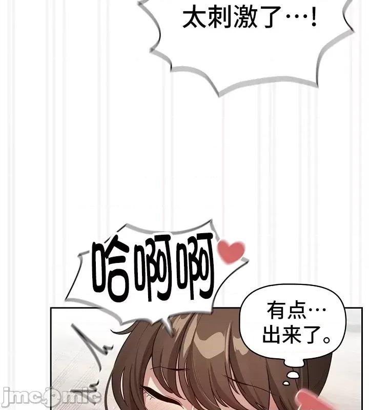艰难时期的私人辅导 艰难时期的私人辅导 121 第45页