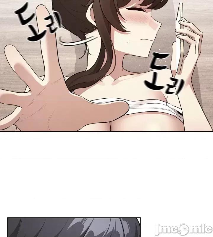 艰难时期的私人辅导 艰难时期的私人辅导 122 第11页