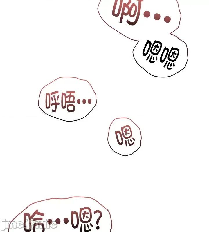 艰难时期的私人辅导 艰难时期的私人辅导 122 第21页