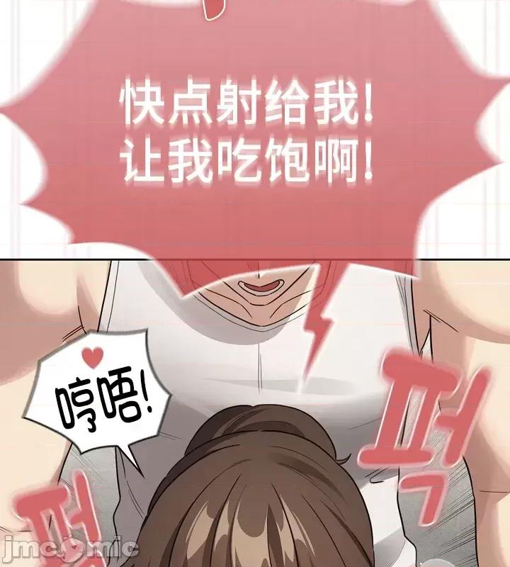 艰难时期的私人辅导 艰难时期的私人辅导 123 第21页