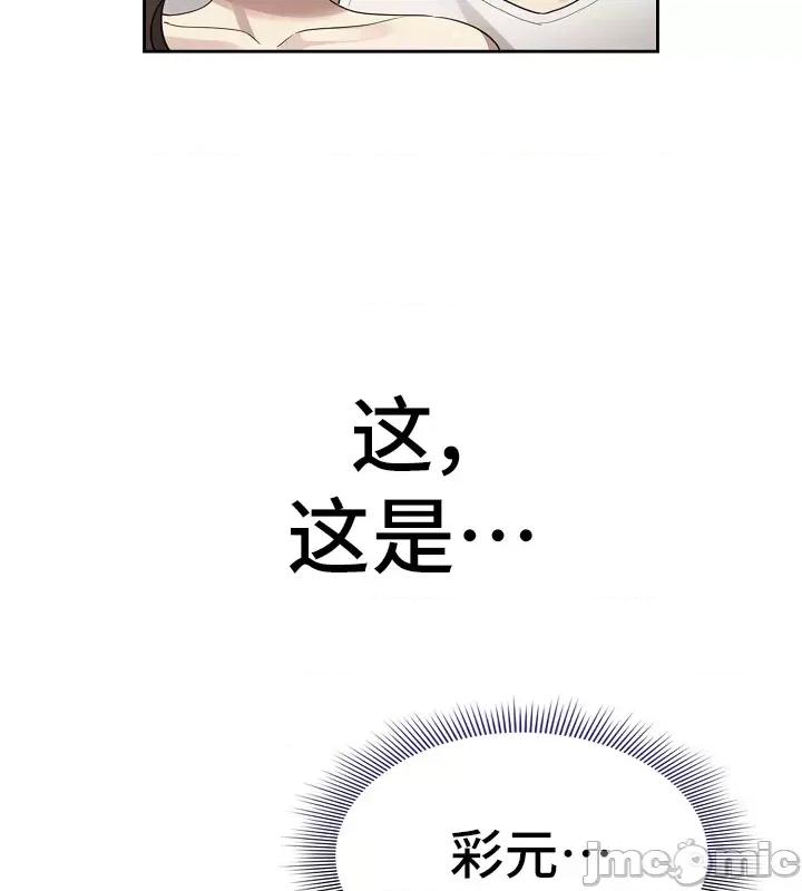 艰难时期的私人辅导 艰难时期的私人辅导 123 第37页