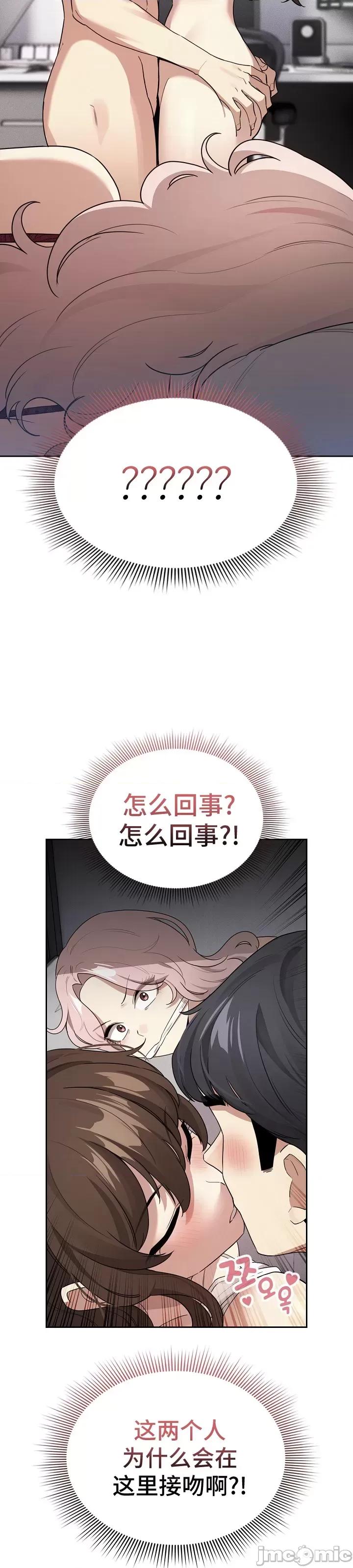 艰难时期的私人辅导 艰难时期的私人辅导 123 第46页