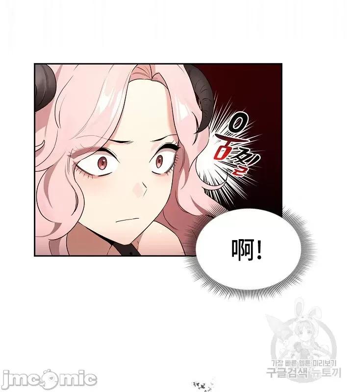 艰难时期的私人辅导 艰难时期的私人辅导 128 第41页