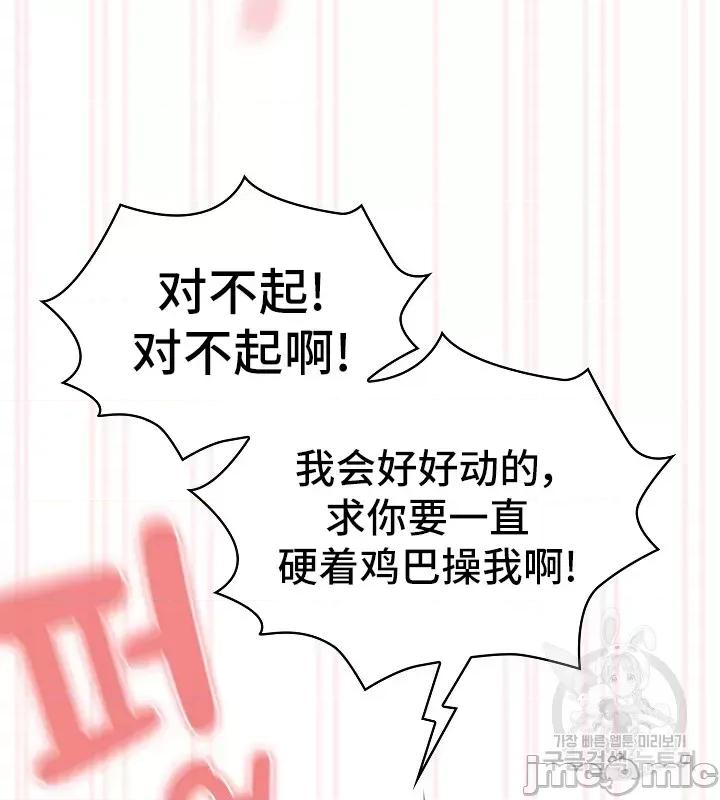 艰难时期的私人辅导 艰难时期的私人辅导 129 第10页