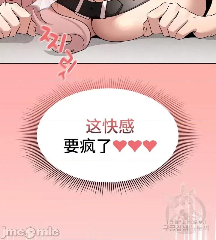 艰难时期的私人辅导 艰难时期的私人辅导 129 第32页