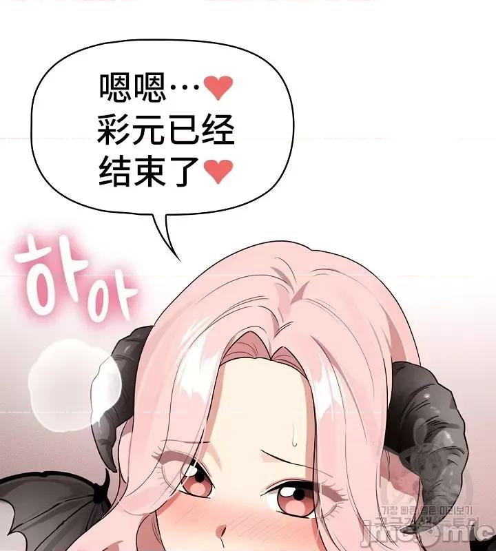 艰难时期的私人辅导 艰难时期的私人辅导 129 第48页