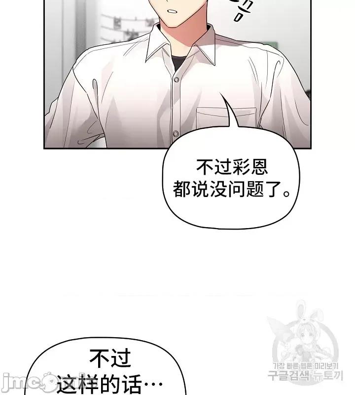 艰难时期的私人辅导 艰难时期的私人辅导 131 第36页