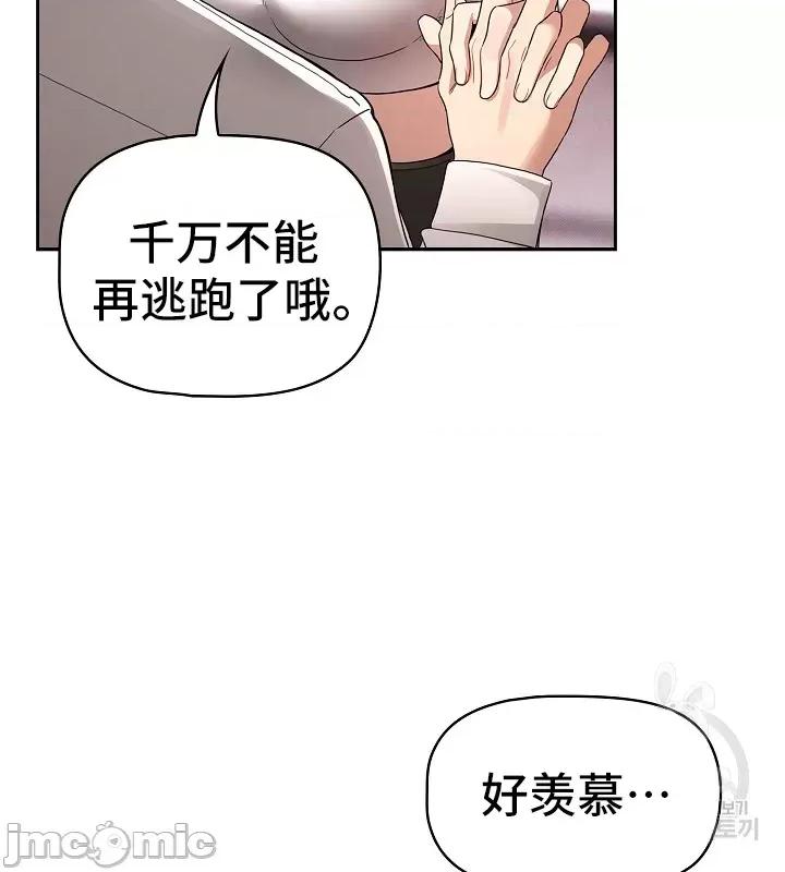 艰难时期的私人辅导 艰难时期的私人辅导 131 第40页
