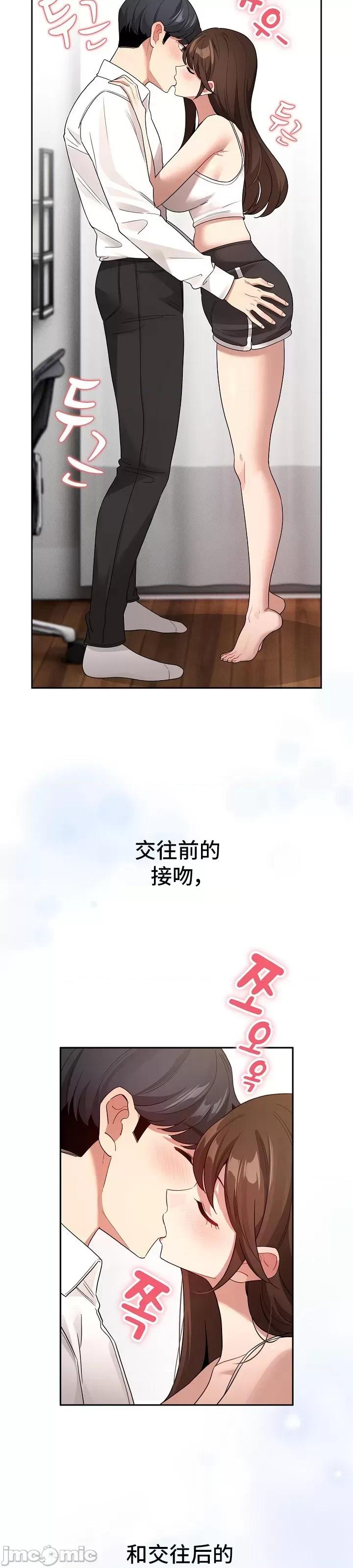 艰难时期的私人辅导 艰难时期的私人辅导 131 第45页