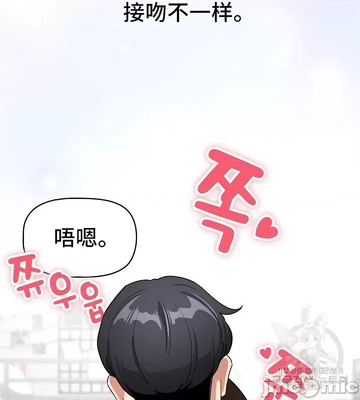 艰难时期的私人辅导 艰难时期的私人辅导 131 第46页
