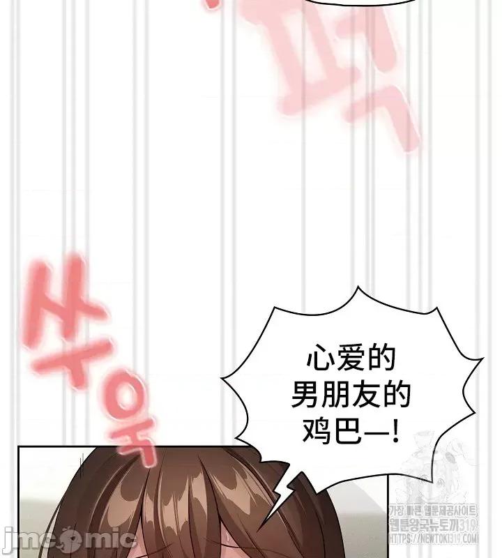 艰难时期的私人辅导 艰难时期的私人辅导 132 第36页