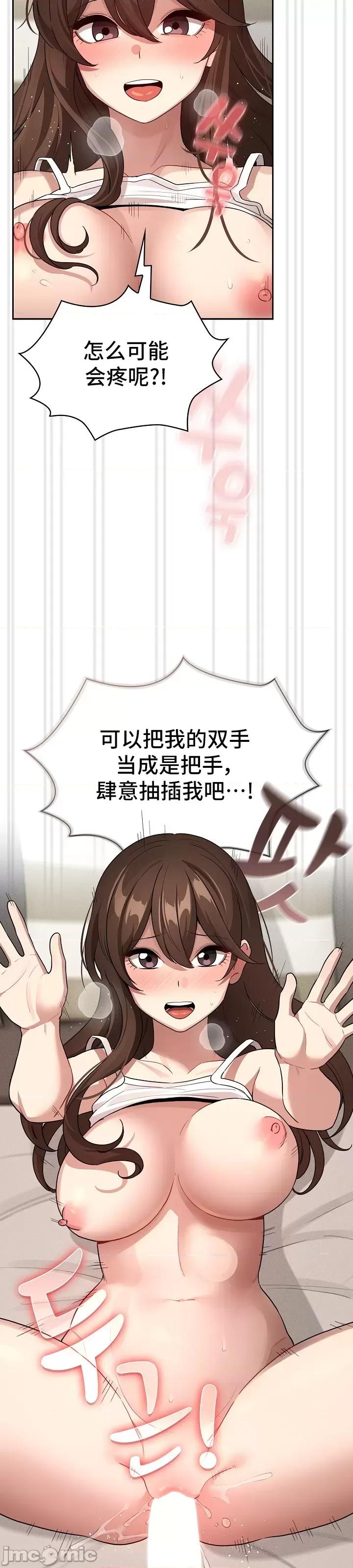 艰难时期的私人辅导 艰难时期的私人辅导 132 第37页