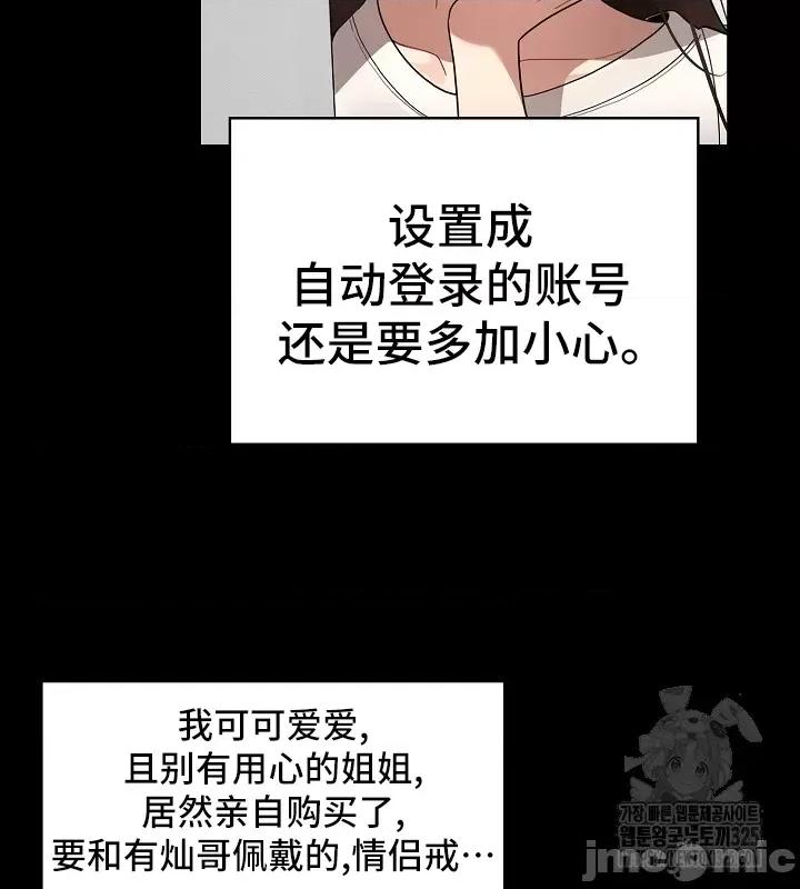 艰难时期的私人辅导 艰难时期的私人辅导 138 第10页