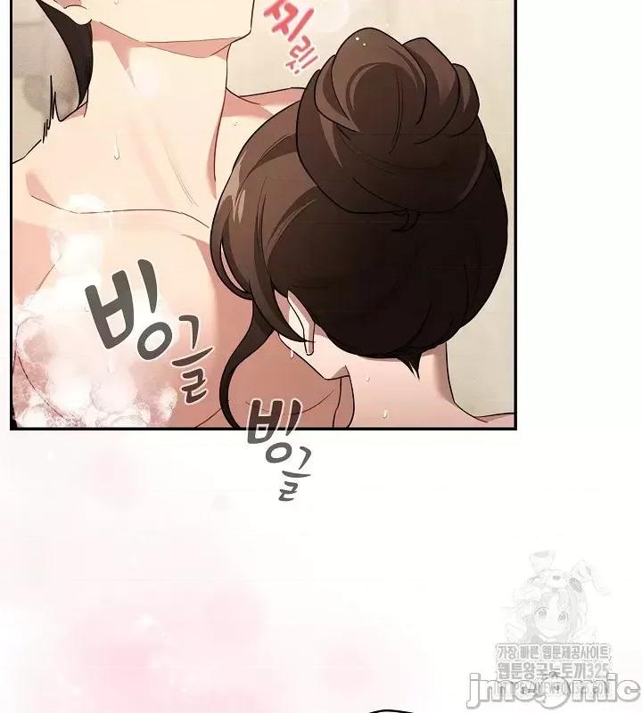 艰难时期的私人辅导 艰难时期的私人辅导 139 第10页