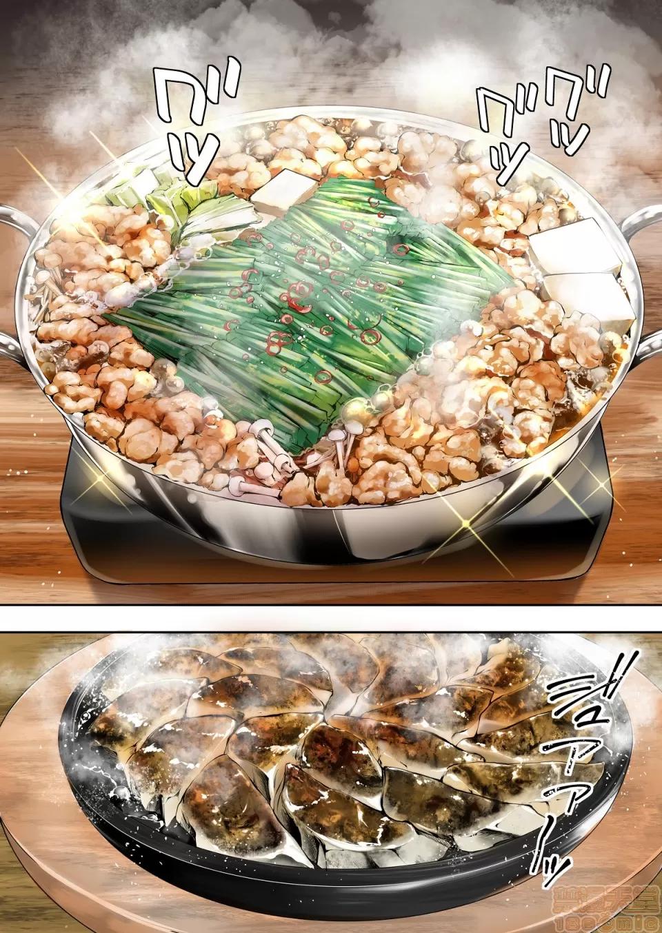 吃飯兼炒飯TRAVELERS [禁漫漢化組] 吃飯兼炒飯TRAVELERS 博多集團強●旅行 [STUDIOふあん (來鈍)] 飯犯トラベラーズ 博多集團レ● 第10页