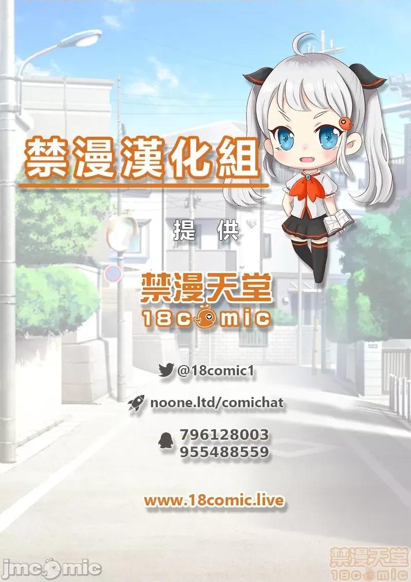 吃飯兼炒飯TRAVELERS 吃飯兼炒飯TRAVELERS～博多集團強●旅行  [禁漫漢化組&不知道重嵌] [STUDIOふあん (來鈍)] 飯犯トラベラーズ 博多集團レ●プ旅行 フルカラー版 [中國翻譯] 第139页
