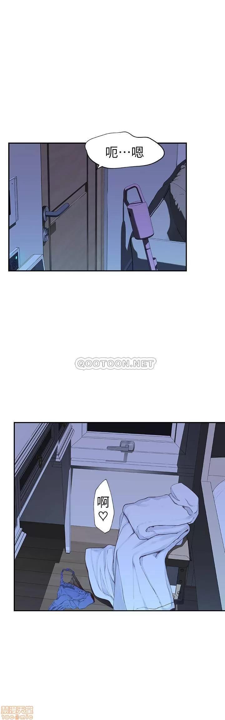 我们的特殊关係 我们的特殊关係 3 第1页