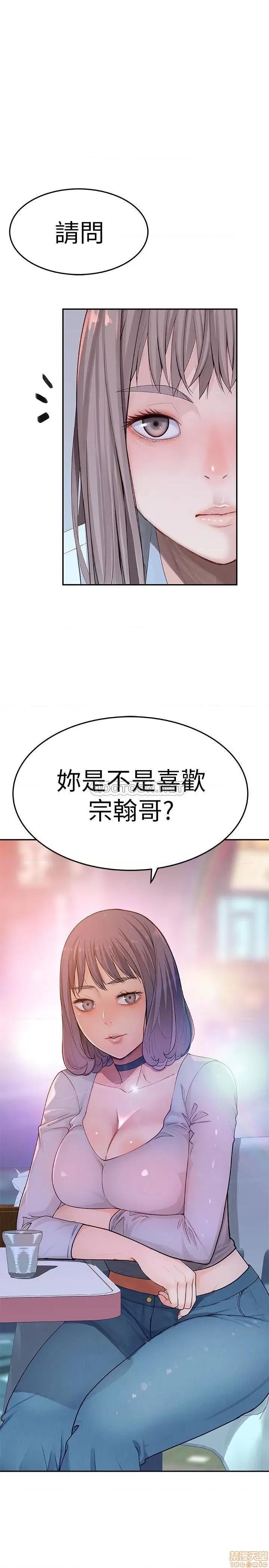 我们的特殊关係 我们的特殊关係 4 第1页