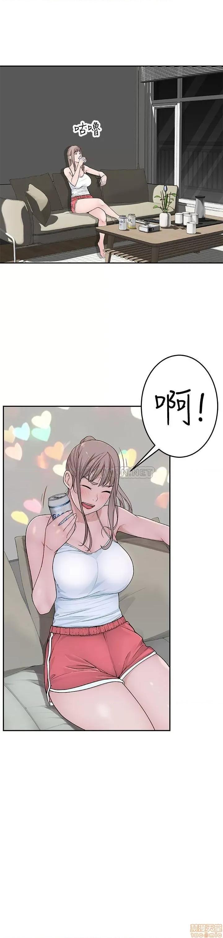 我们的特殊关係 我们的特殊关係 4 第24页