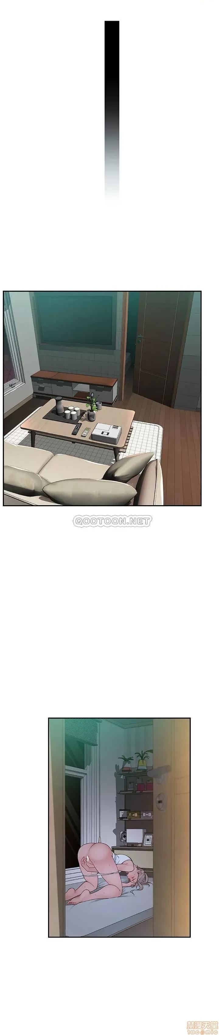 我们的特殊关係 我们的特殊关係 4 第33页