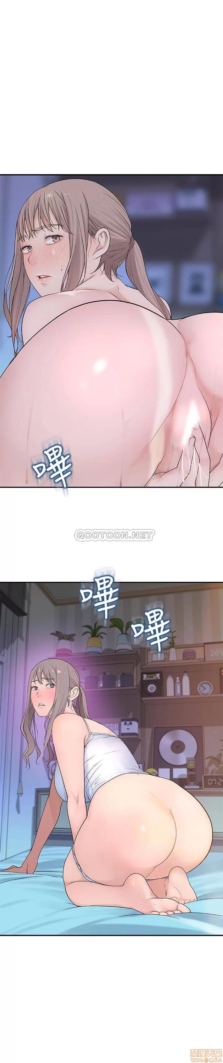 我们的特殊关係 我们的特殊关係 5 第1页