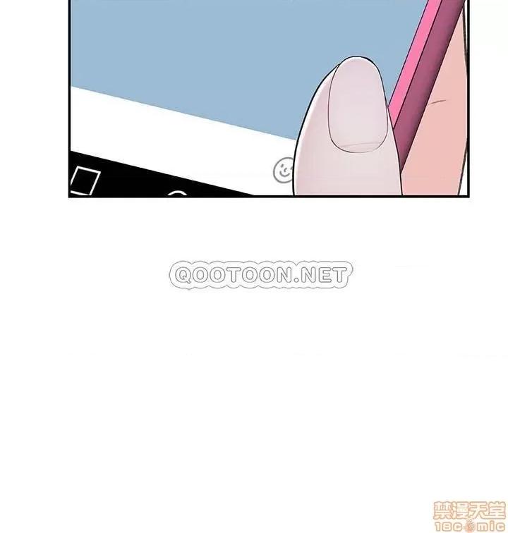 我们的特殊关係 我们的特殊关係 6 第12页