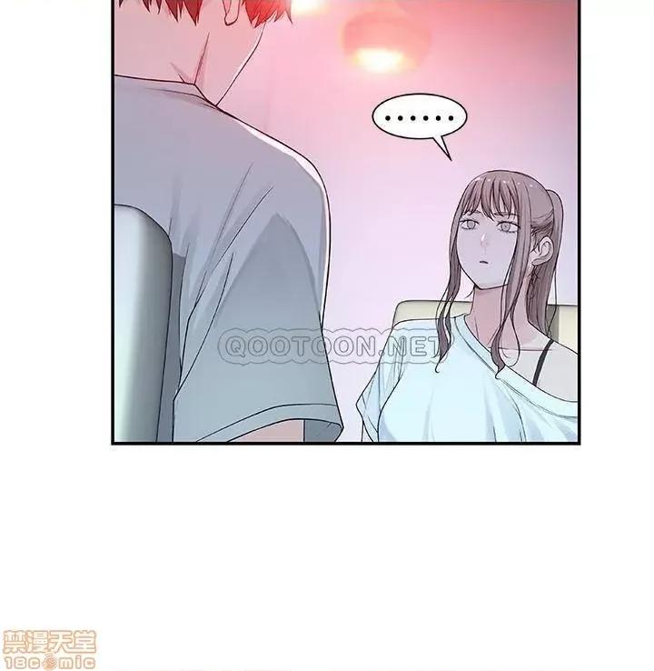 我们的特殊关係 我们的特殊关係 6 第34页