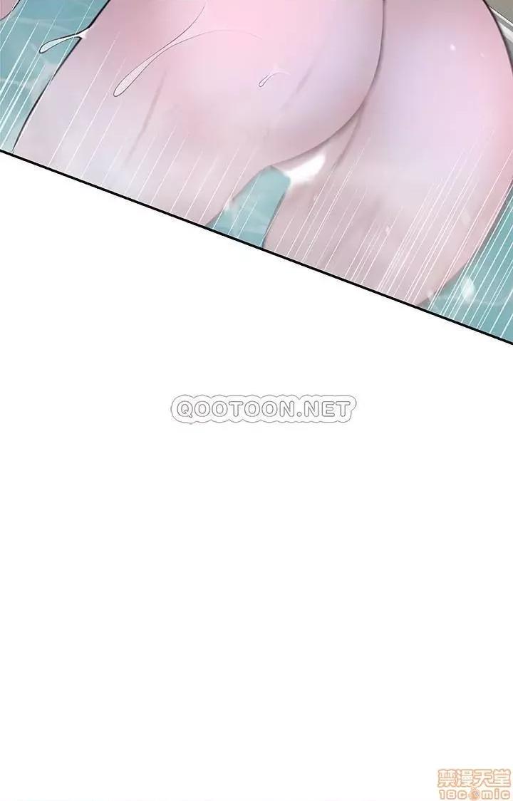 我们的特殊关係 我们的特殊关係 7 第24页