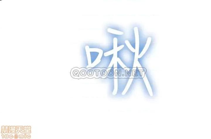 我们的特殊关係 我们的特殊关係 8 第32页