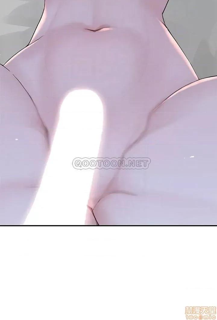 我们的特殊关係 我们的特殊关係 9 第9页