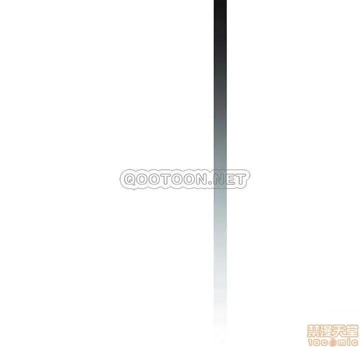 我们的特殊关係 我们的特殊关係 9 第15页