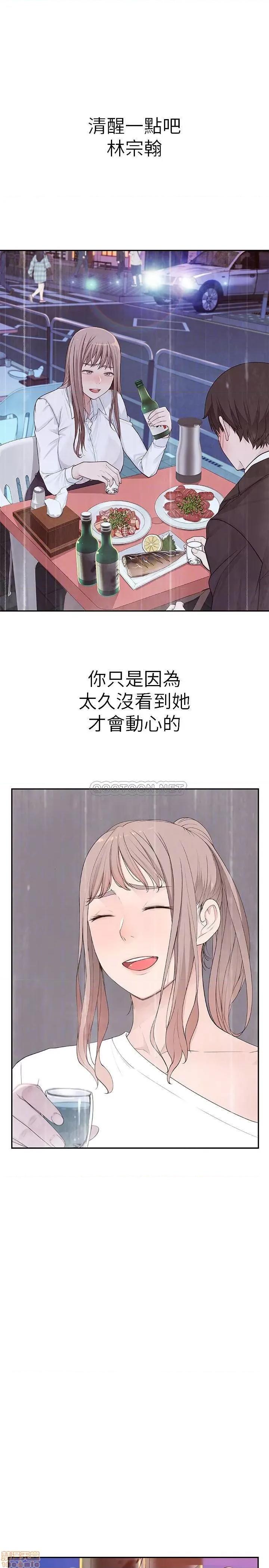 我们的特殊关係 我们的特殊关係 10 第4页