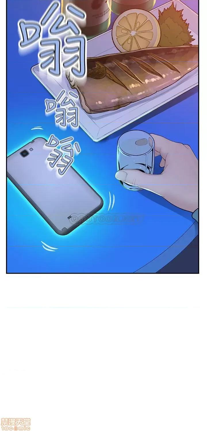 我们的特殊关係 我们的特殊关係 10 第5页