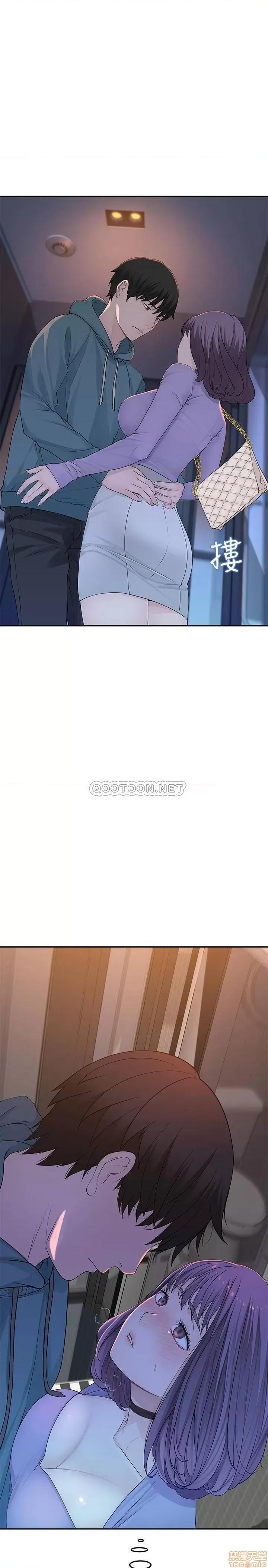 我们的特殊关係 我们的特殊关係 10 第29页