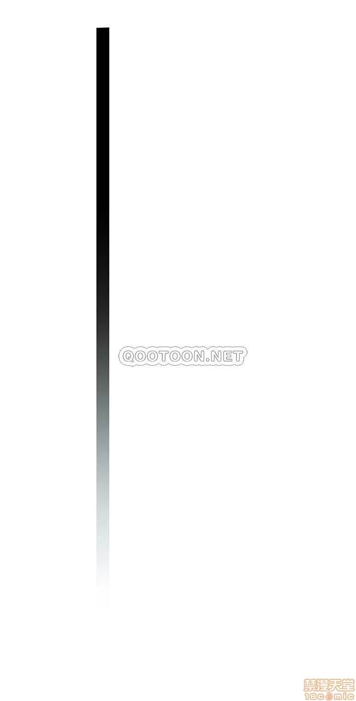 我们的特殊关係 我们的特殊关係 11 第33页