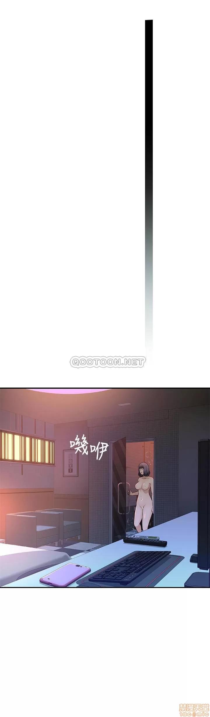 我们的特殊关係 我们的特殊关係 12 第40页