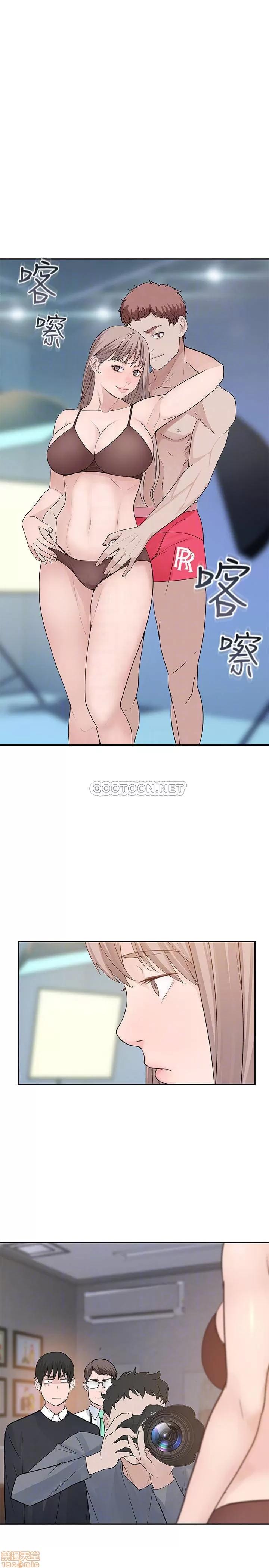我们的特殊关係 我们的特殊关係 13 第6页
