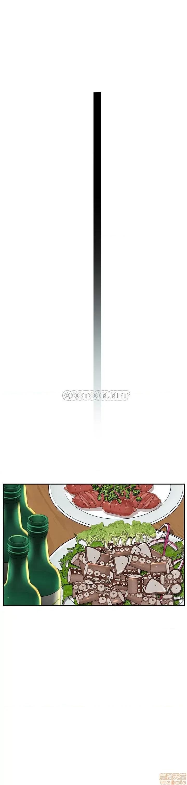 我们的特殊关係 我们的特殊关係 14 第30页
