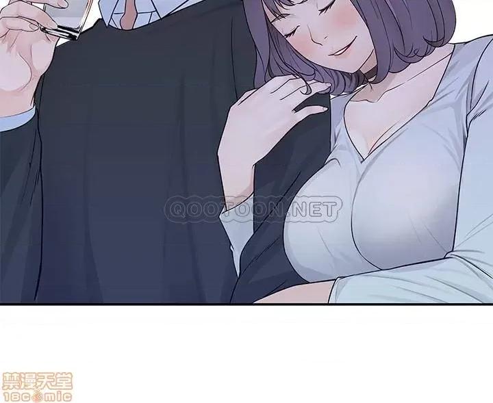 我们的特殊关係 我们的特殊关係 14 第32页