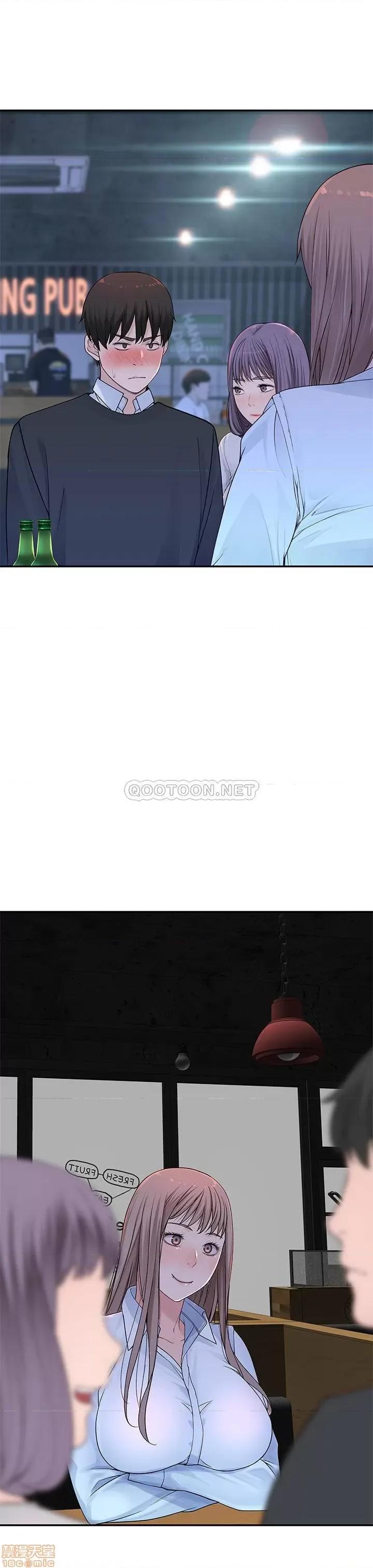 我们的特殊关係 我们的特殊关係 15 第24页