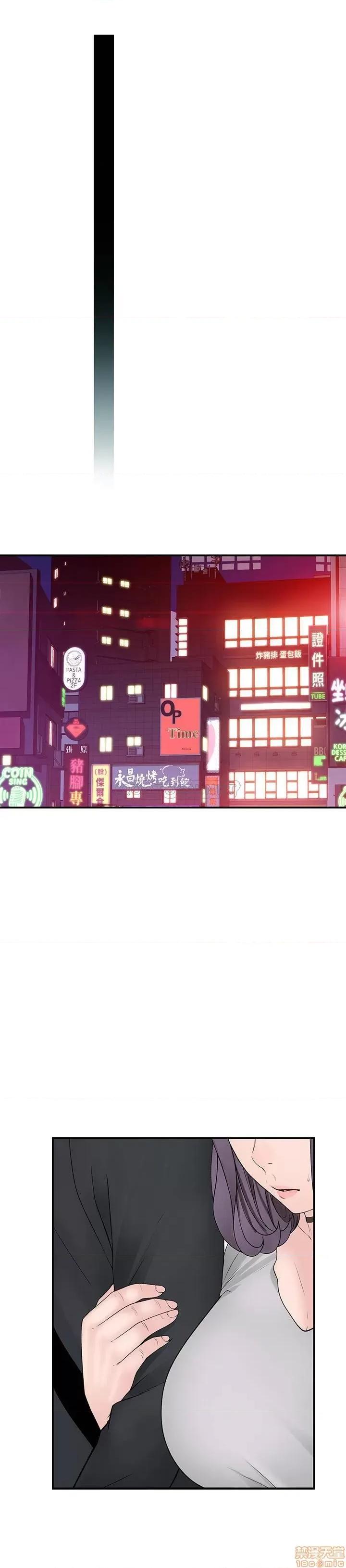 我们的特殊关係 我们的特殊关係 15 第25页