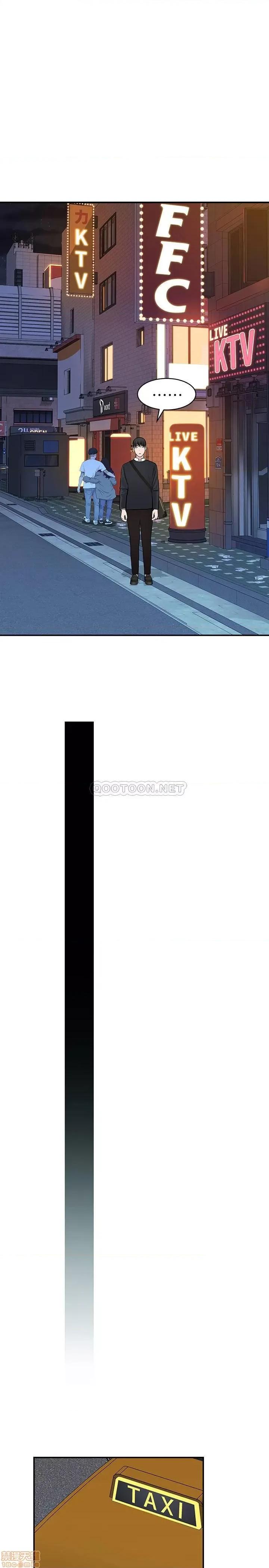 我们的特殊关係 我们的特殊关係 15 第32页