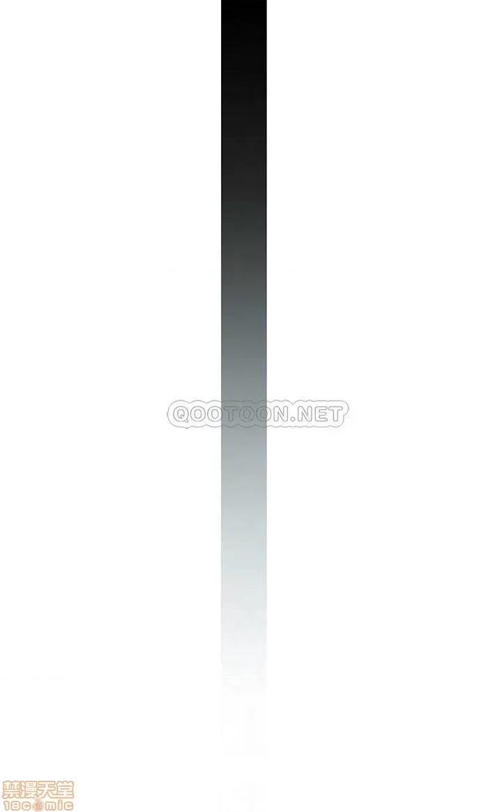 我们的特殊关係 我们的特殊关係 16 第11页