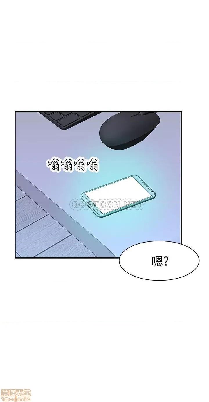 我们的特殊关係 我们的特殊关係 20 第1页