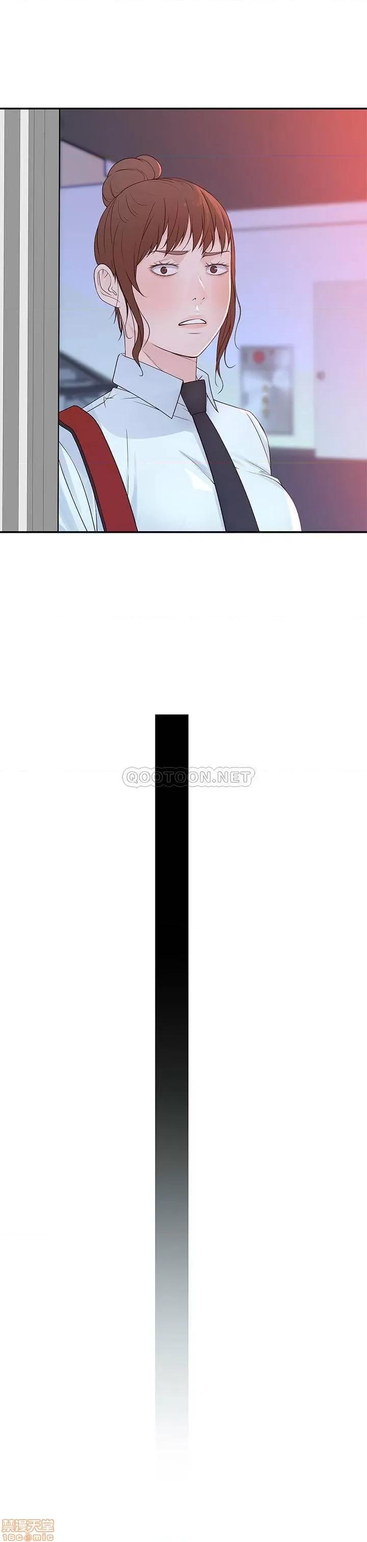 我们的特殊关係 我们的特殊关係 20 第39页